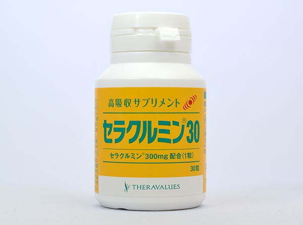 セラクルミンEX食品/飲料/酒 - www.sieg-vergaser.de